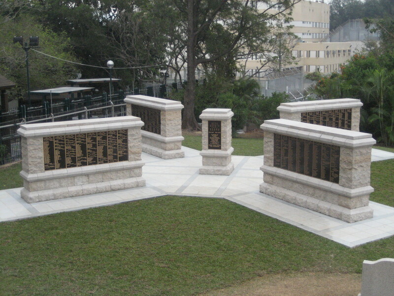 Hong Kong Memorial