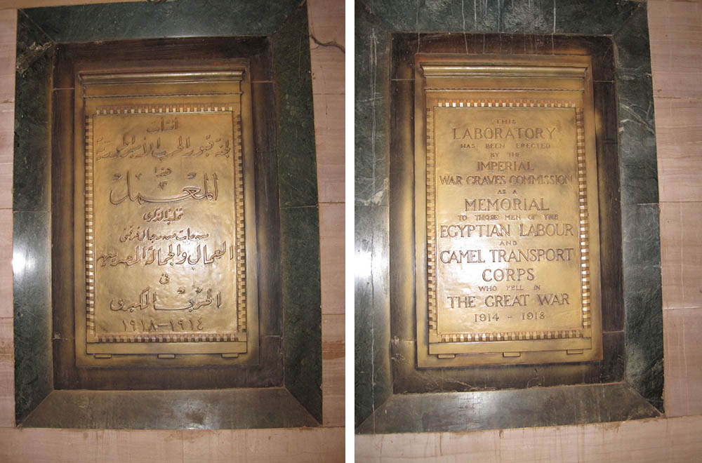 Bronze memorial plaques at the Cairo Memorial